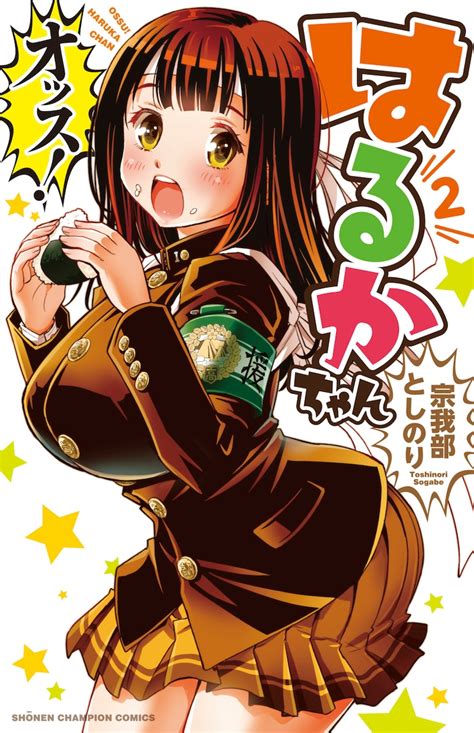 【無料試し読みあり】巨乳フロンティア ～乳揉みハーレム開拓。